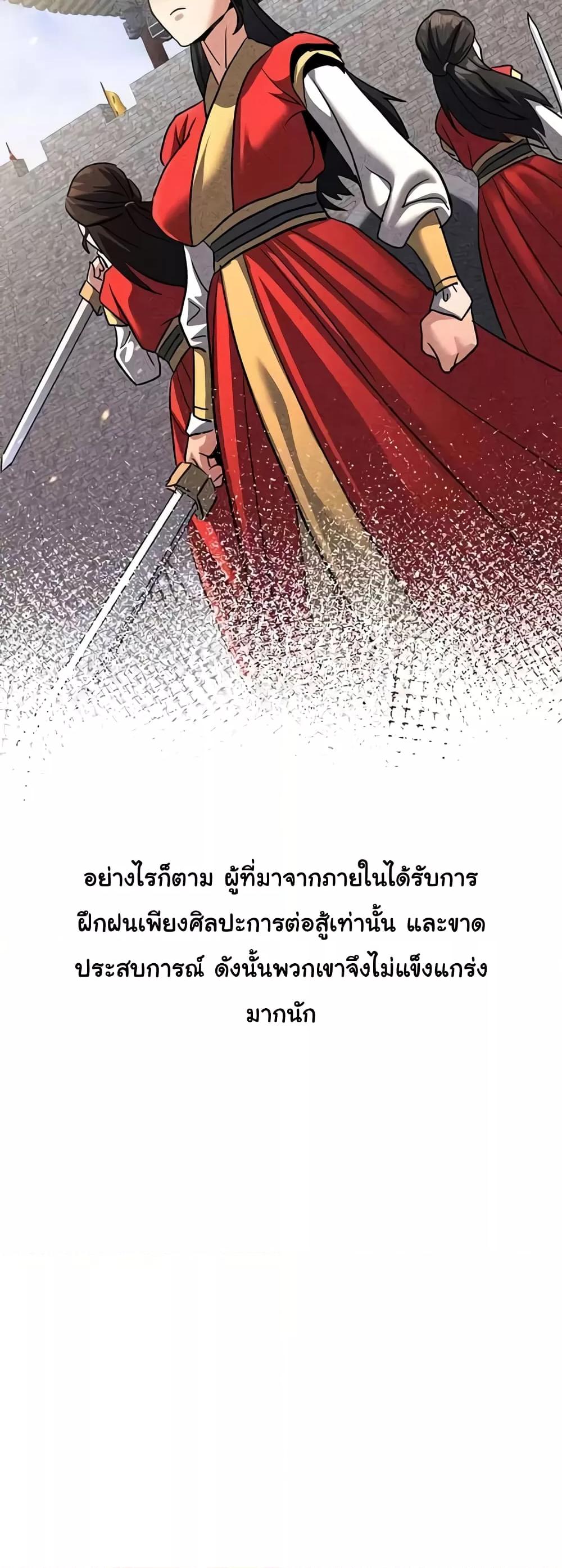 Doujin-Lc- อ่าน โดจิน มังฮวา เกาหลี ญี่ปุ่น จีน แปลไทย The Lustful Demon is the King of Demons ตอนที่ 1 2 3 4 5 6 7 8 9 10 11 12 13 14 ฟรี ไม่มีโฆษณา อ่าน โดจิน Manhwa เกาหลี ญี่ปุ่น จีน เรามีครบ คัดมาให้เน้นๆ โดจิน 18+ รับประกันความฟินโดย  Doujin Lc