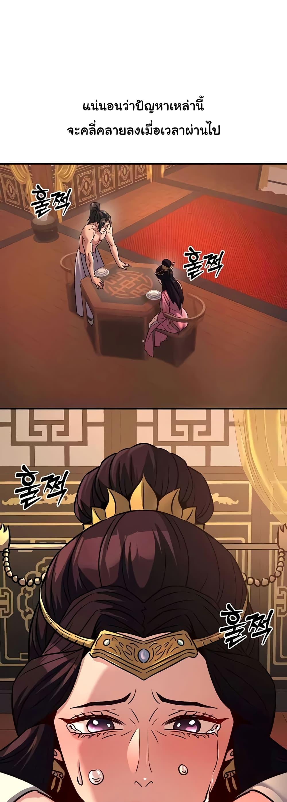 Doujin-Lc- อ่าน โดจิน มังฮวา เกาหลี ญี่ปุ่น จีน แปลไทย The Lustful Demon is the King of Demons ตอนที่ 1 2 3 4 5 6 7 8 9 10 11 12 13 14 ฟรี ไม่มีโฆษณา อ่าน โดจิน Manhwa เกาหลี ญี่ปุ่น จีน เรามีครบ คัดมาให้เน้นๆ โดจิน 18+ รับประกันความฟินโดย  Doujin Lc