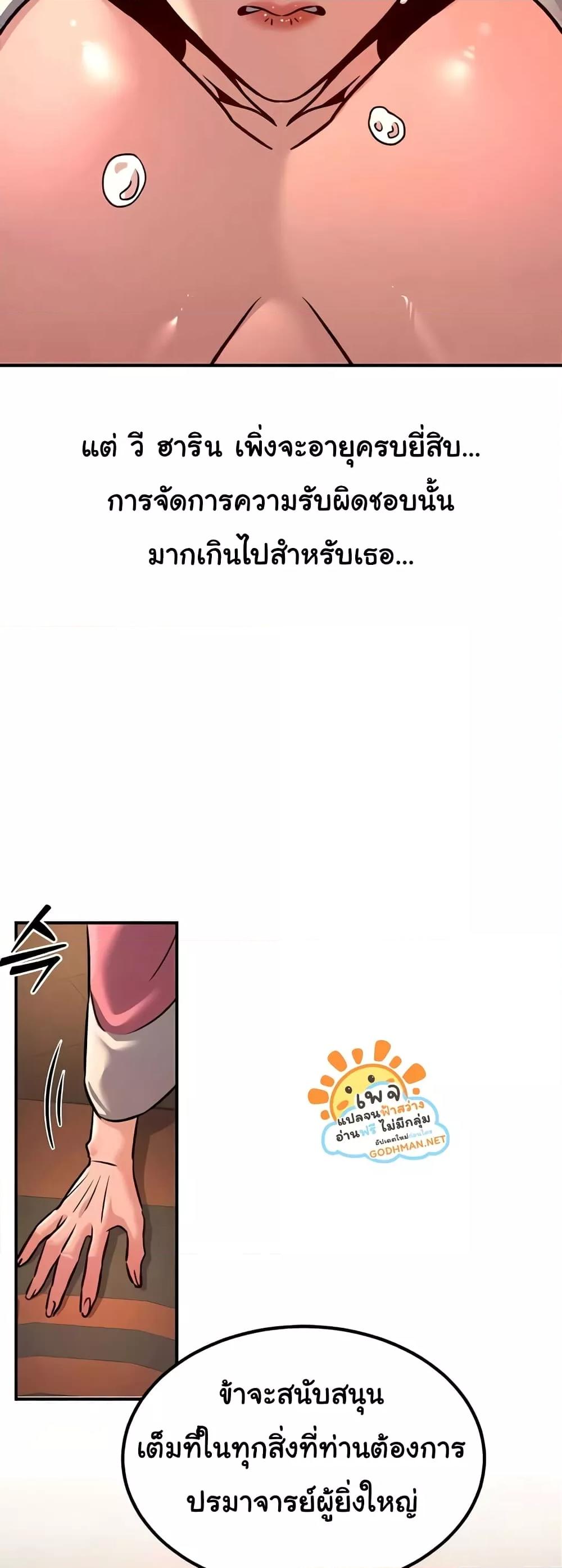 Doujin-Lc- อ่าน โดจิน มังฮวา เกาหลี ญี่ปุ่น จีน แปลไทย The Lustful Demon is the King of Demons ตอนที่ 1 2 3 4 5 6 7 8 9 10 11 12 13 14 ฟรี ไม่มีโฆษณา อ่าน โดจิน Manhwa เกาหลี ญี่ปุ่น จีน เรามีครบ คัดมาให้เน้นๆ โดจิน 18+ รับประกันความฟินโดย  Doujin Lc