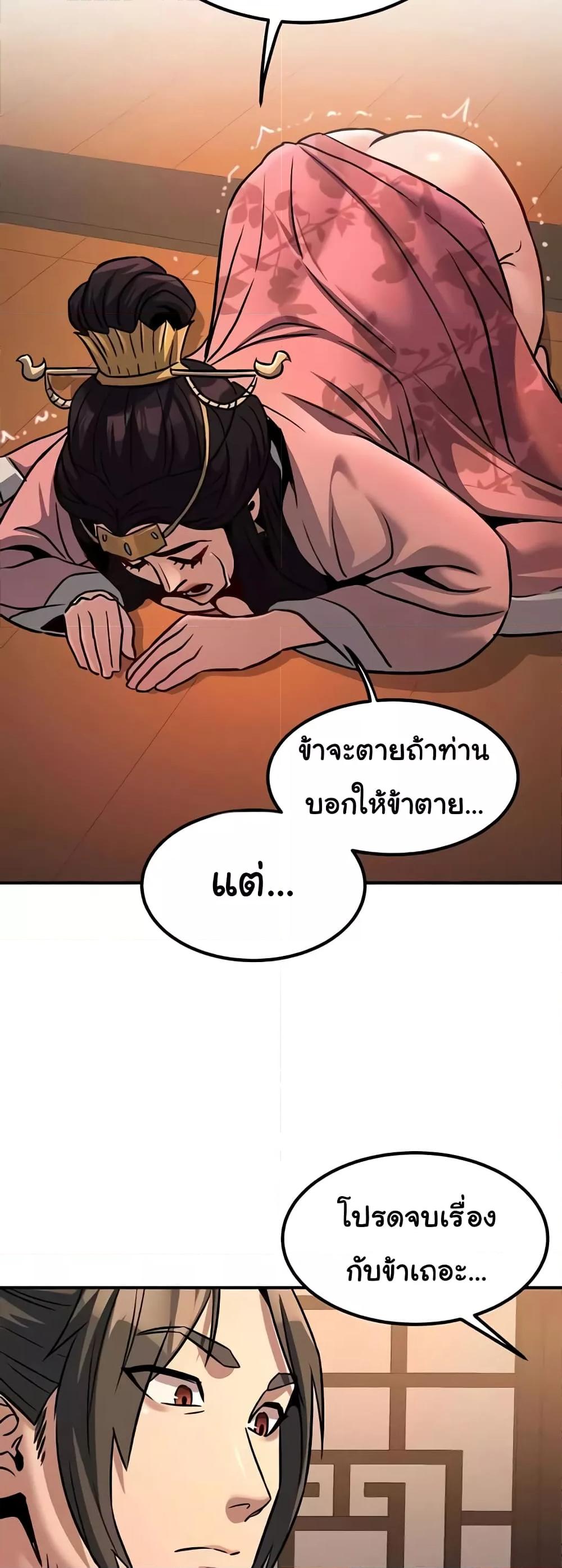 Doujin-Lc- อ่าน โดจิน มังฮวา เกาหลี ญี่ปุ่น จีน แปลไทย The Lustful Demon is the King of Demons ตอนที่ 1 2 3 4 5 6 7 8 9 10 11 12 13 14 ฟรี ไม่มีโฆษณา อ่าน โดจิน Manhwa เกาหลี ญี่ปุ่น จีน เรามีครบ คัดมาให้เน้นๆ โดจิน 18+ รับประกันความฟินโดย  Doujin Lc