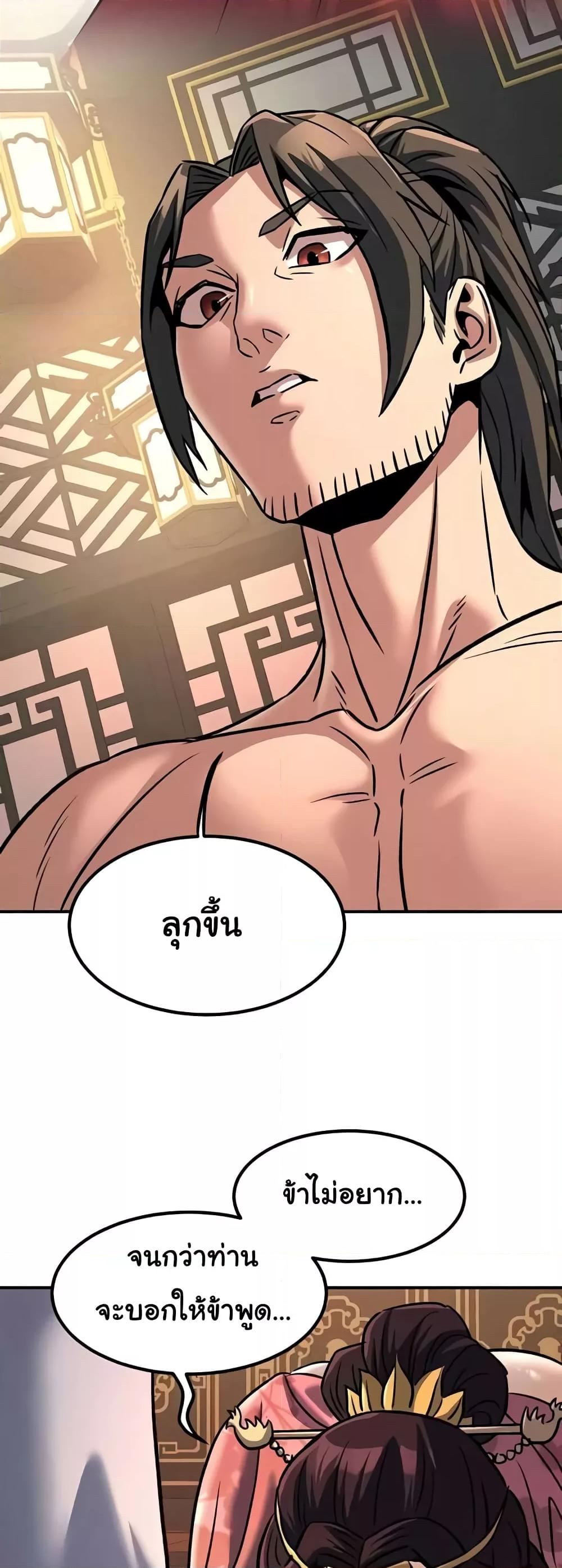 Doujin-Lc- อ่าน โดจิน มังฮวา เกาหลี ญี่ปุ่น จีน แปลไทย The Lustful Demon is the King of Demons ตอนที่ 1 2 3 4 5 6 7 8 9 10 11 12 13 14 ฟรี ไม่มีโฆษณา อ่าน โดจิน Manhwa เกาหลี ญี่ปุ่น จีน เรามีครบ คัดมาให้เน้นๆ โดจิน 18+ รับประกันความฟินโดย  Doujin Lc