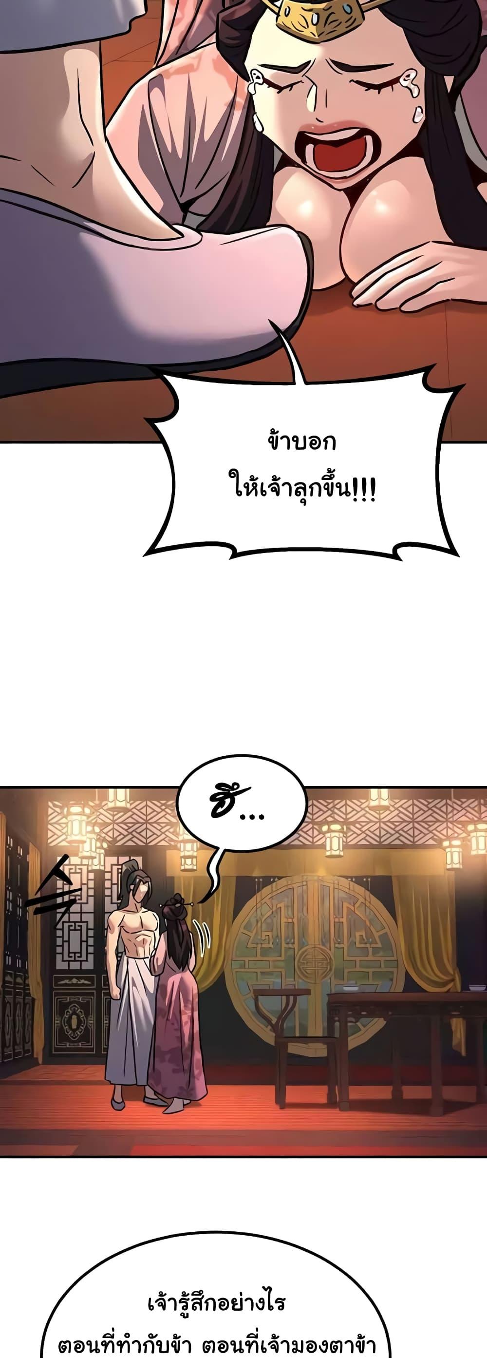Doujin-Lc- อ่าน โดจิน มังฮวา เกาหลี ญี่ปุ่น จีน แปลไทย The Lustful Demon is the King of Demons ตอนที่ 1 2 3 4 5 6 7 8 9 10 11 12 13 14 ฟรี ไม่มีโฆษณา อ่าน โดจิน Manhwa เกาหลี ญี่ปุ่น จีน เรามีครบ คัดมาให้เน้นๆ โดจิน 18+ รับประกันความฟินโดย  Doujin Lc