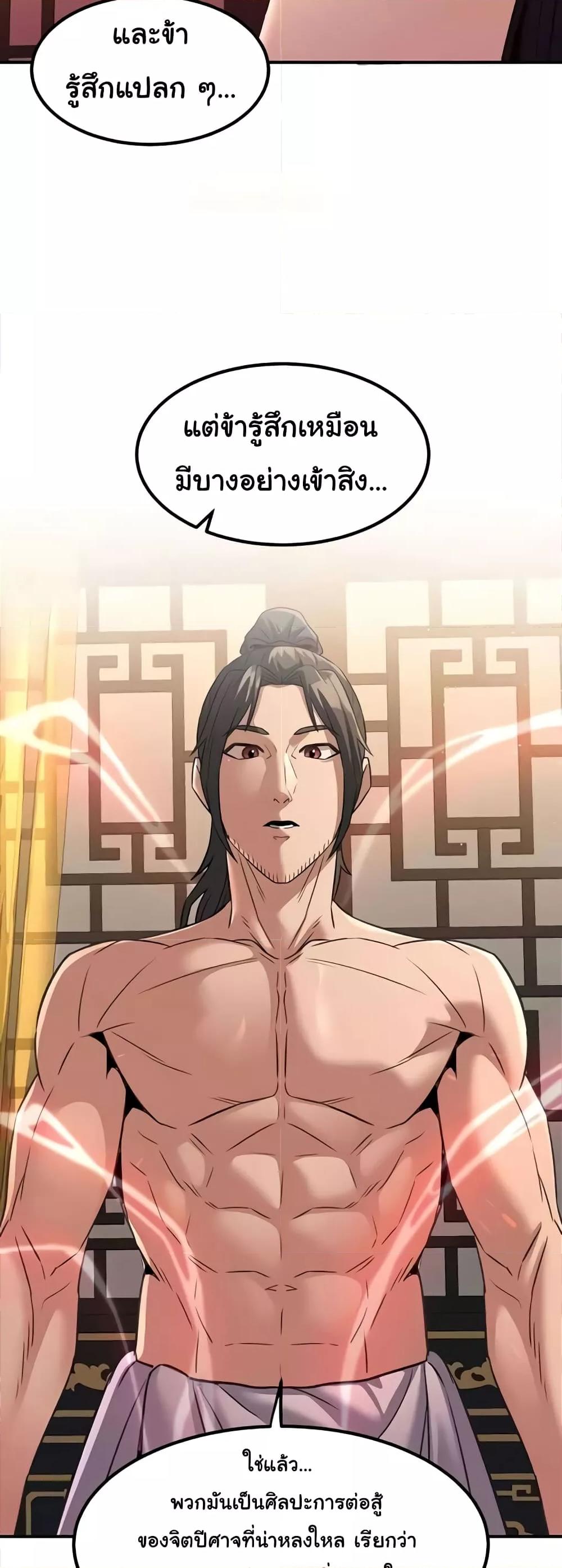 Doujin-Lc- อ่าน โดจิน มังฮวา เกาหลี ญี่ปุ่น จีน แปลไทย The Lustful Demon is the King of Demons ตอนที่ 1 2 3 4 5 6 7 8 9 10 11 12 13 14 ฟรี ไม่มีโฆษณา อ่าน โดจิน Manhwa เกาหลี ญี่ปุ่น จีน เรามีครบ คัดมาให้เน้นๆ โดจิน 18+ รับประกันความฟินโดย  Doujin Lc