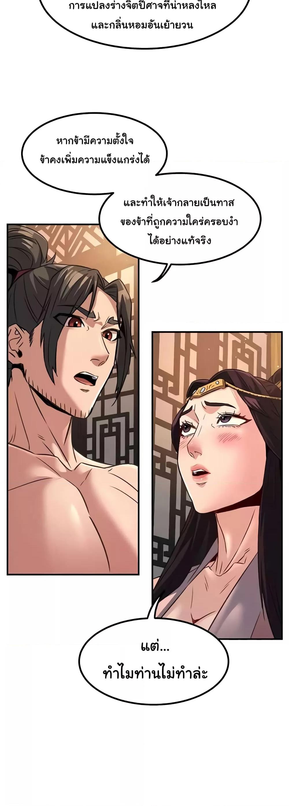 Doujin-Lc- อ่าน โดจิน มังฮวา เกาหลี ญี่ปุ่น จีน แปลไทย The Lustful Demon is the King of Demons ตอนที่ 1 2 3 4 5 6 7 8 9 10 11 12 13 14 ฟรี ไม่มีโฆษณา อ่าน โดจิน Manhwa เกาหลี ญี่ปุ่น จีน เรามีครบ คัดมาให้เน้นๆ โดจิน 18+ รับประกันความฟินโดย  Doujin Lc