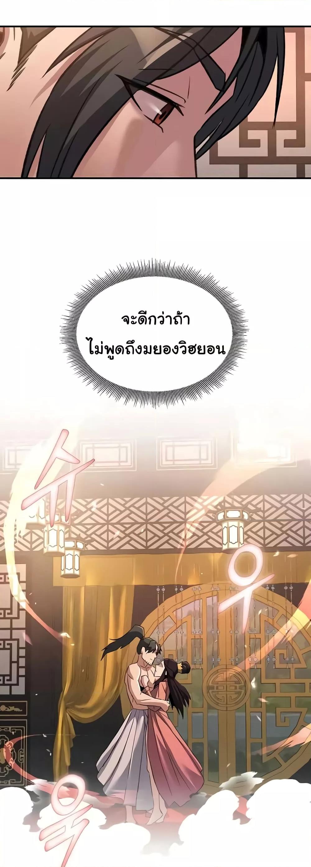 Doujin-Lc- อ่าน โดจิน มังฮวา เกาหลี ญี่ปุ่น จีน แปลไทย The Lustful Demon is the King of Demons ตอนที่ 1 2 3 4 5 6 7 8 9 10 11 12 13 14 ฟรี ไม่มีโฆษณา อ่าน โดจิน Manhwa เกาหลี ญี่ปุ่น จีน เรามีครบ คัดมาให้เน้นๆ โดจิน 18+ รับประกันความฟินโดย  Doujin Lc