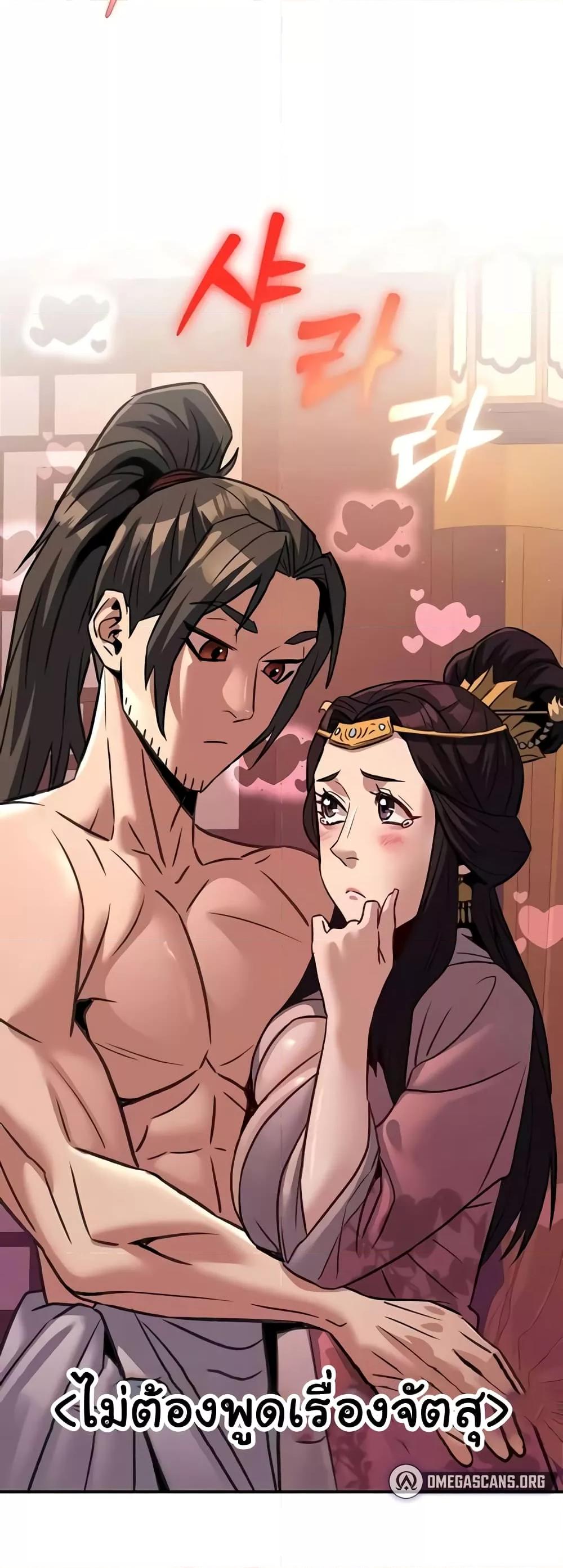 Doujin-Lc- อ่าน โดจิน มังฮวา เกาหลี ญี่ปุ่น จีน แปลไทย The Lustful Demon is the King of Demons ตอนที่ 1 2 3 4 5 6 7 8 9 10 11 12 13 14 ฟรี ไม่มีโฆษณา อ่าน โดจิน Manhwa เกาหลี ญี่ปุ่น จีน เรามีครบ คัดมาให้เน้นๆ โดจิน 18+ รับประกันความฟินโดย  Doujin Lc