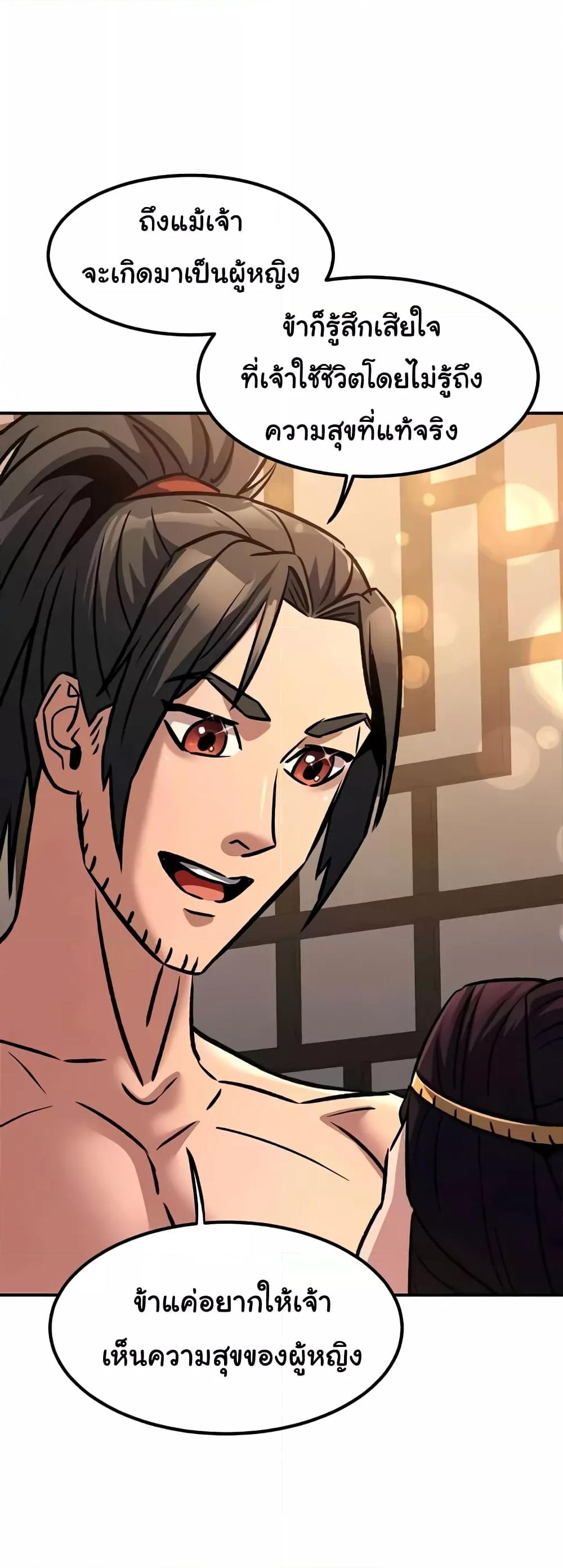 Doujin-Lc- อ่าน โดจิน มังฮวา เกาหลี ญี่ปุ่น จีน แปลไทย The Lustful Demon is the King of Demons ตอนที่ 1 2 3 4 5 6 7 8 9 10 11 12 13 14 ฟรี ไม่มีโฆษณา อ่าน โดจิน Manhwa เกาหลี ญี่ปุ่น จีน เรามีครบ คัดมาให้เน้นๆ โดจิน 18+ รับประกันความฟินโดย  Doujin Lc