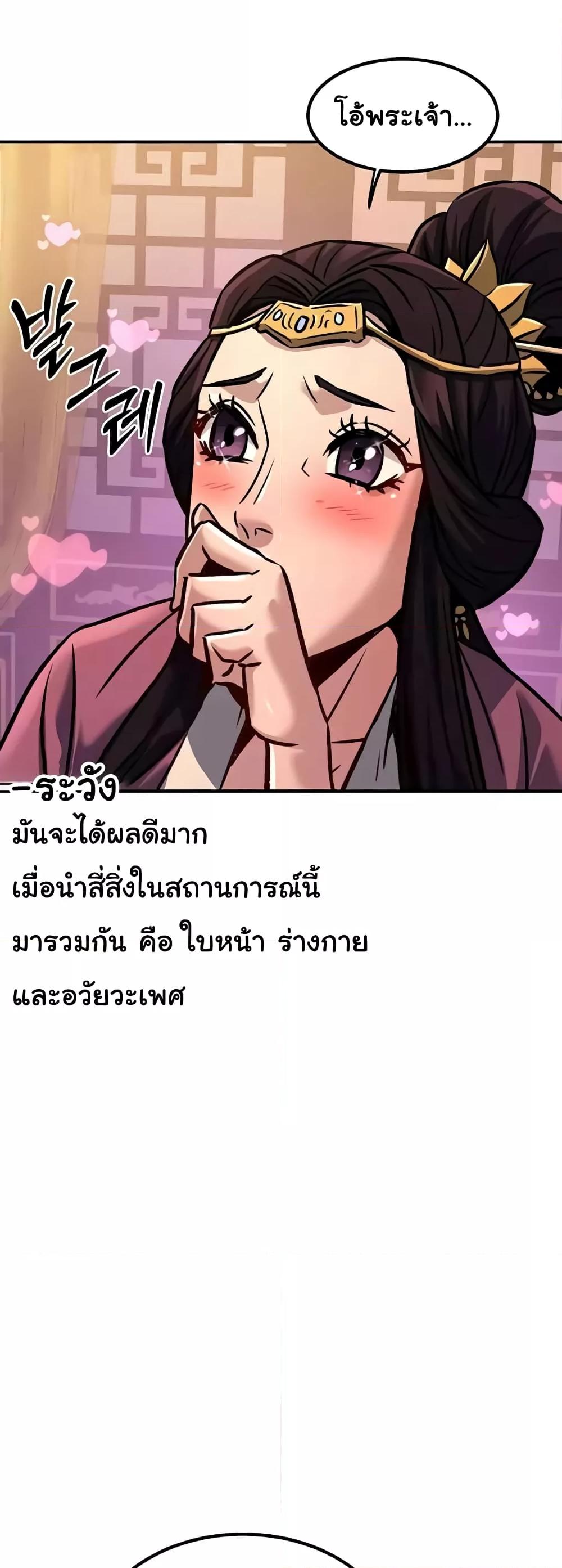 Doujin-Lc- อ่าน โดจิน มังฮวา เกาหลี ญี่ปุ่น จีน แปลไทย The Lustful Demon is the King of Demons ตอนที่ 1 2 3 4 5 6 7 8 9 10 11 12 13 14 ฟรี ไม่มีโฆษณา อ่าน โดจิน Manhwa เกาหลี ญี่ปุ่น จีน เรามีครบ คัดมาให้เน้นๆ โดจิน 18+ รับประกันความฟินโดย  Doujin Lc