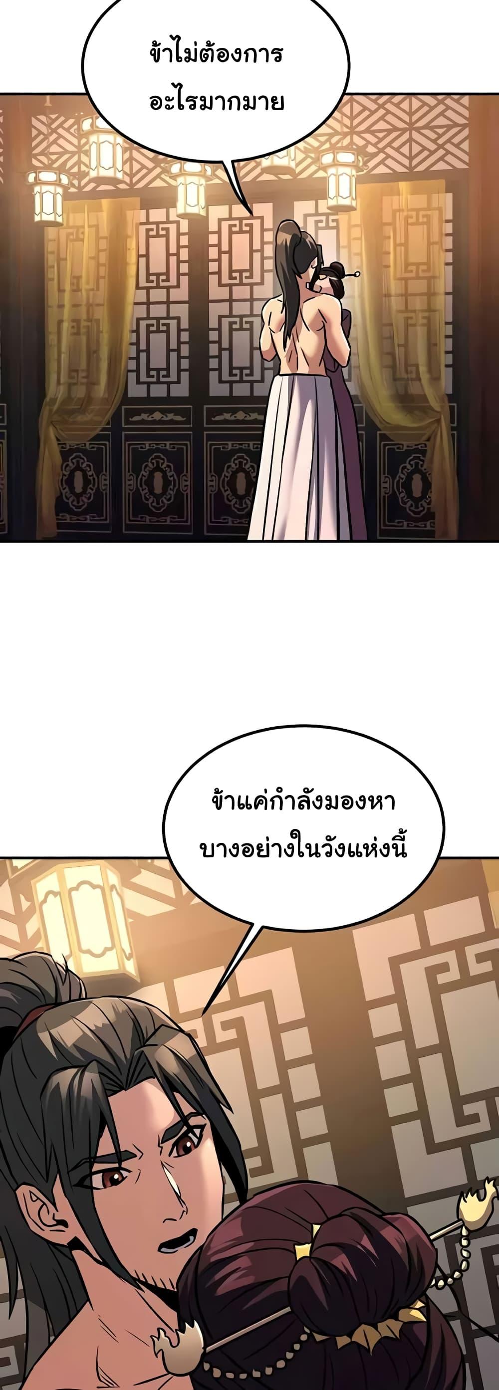Doujin-Lc- อ่าน โดจิน มังฮวา เกาหลี ญี่ปุ่น จีน แปลไทย The Lustful Demon is the King of Demons ตอนที่ 1 2 3 4 5 6 7 8 9 10 11 12 13 14 ฟรี ไม่มีโฆษณา อ่าน โดจิน Manhwa เกาหลี ญี่ปุ่น จีน เรามีครบ คัดมาให้เน้นๆ โดจิน 18+ รับประกันความฟินโดย  Doujin Lc