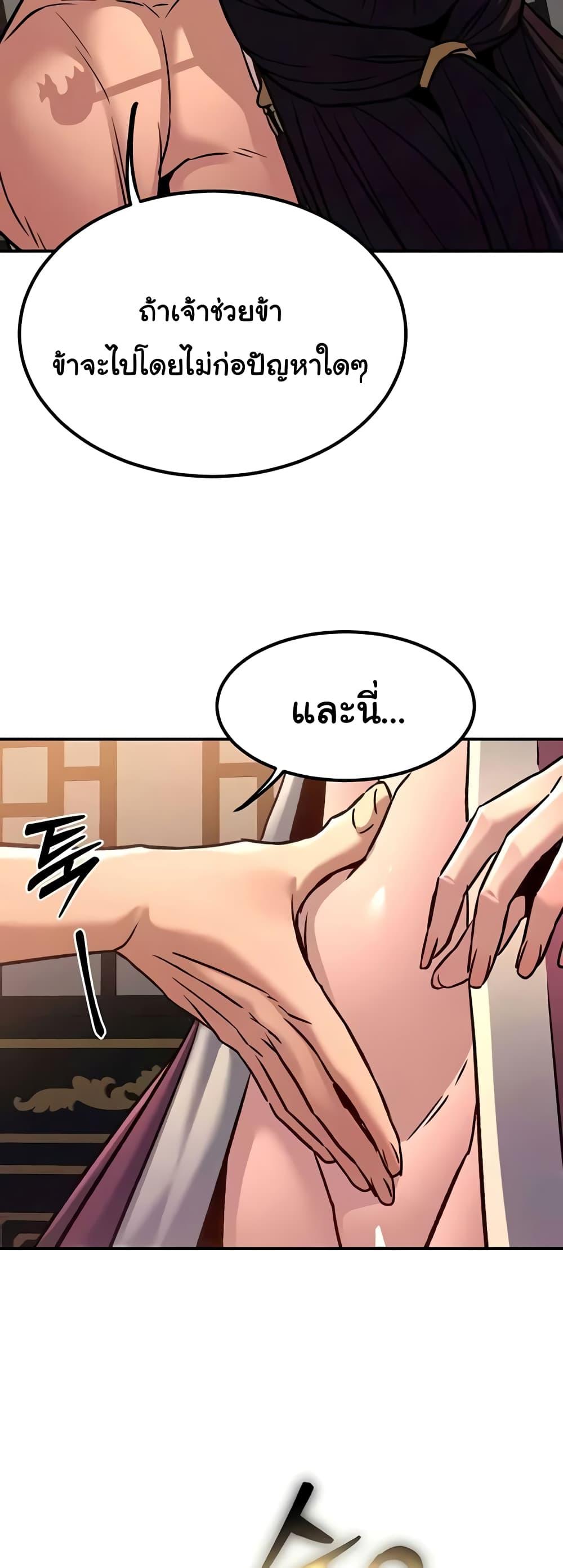 Doujin-Lc- อ่าน โดจิน มังฮวา เกาหลี ญี่ปุ่น จีน แปลไทย The Lustful Demon is the King of Demons ตอนที่ 1 2 3 4 5 6 7 8 9 10 11 12 13 14 ฟรี ไม่มีโฆษณา อ่าน โดจิน Manhwa เกาหลี ญี่ปุ่น จีน เรามีครบ คัดมาให้เน้นๆ โดจิน 18+ รับประกันความฟินโดย  Doujin Lc