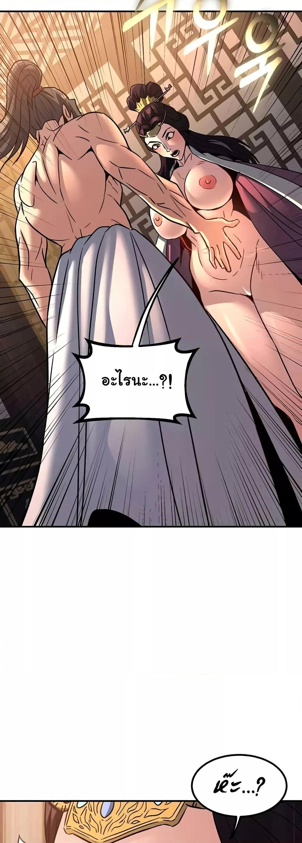 Doujin-Lc- อ่าน โดจิน มังฮวา เกาหลี ญี่ปุ่น จีน แปลไทย The Lustful Demon is the King of Demons ตอนที่ 1 2 3 4 5 6 7 8 9 10 11 12 13 14 ฟรี ไม่มีโฆษณา อ่าน โดจิน Manhwa เกาหลี ญี่ปุ่น จีน เรามีครบ คัดมาให้เน้นๆ โดจิน 18+ รับประกันความฟินโดย  Doujin Lc