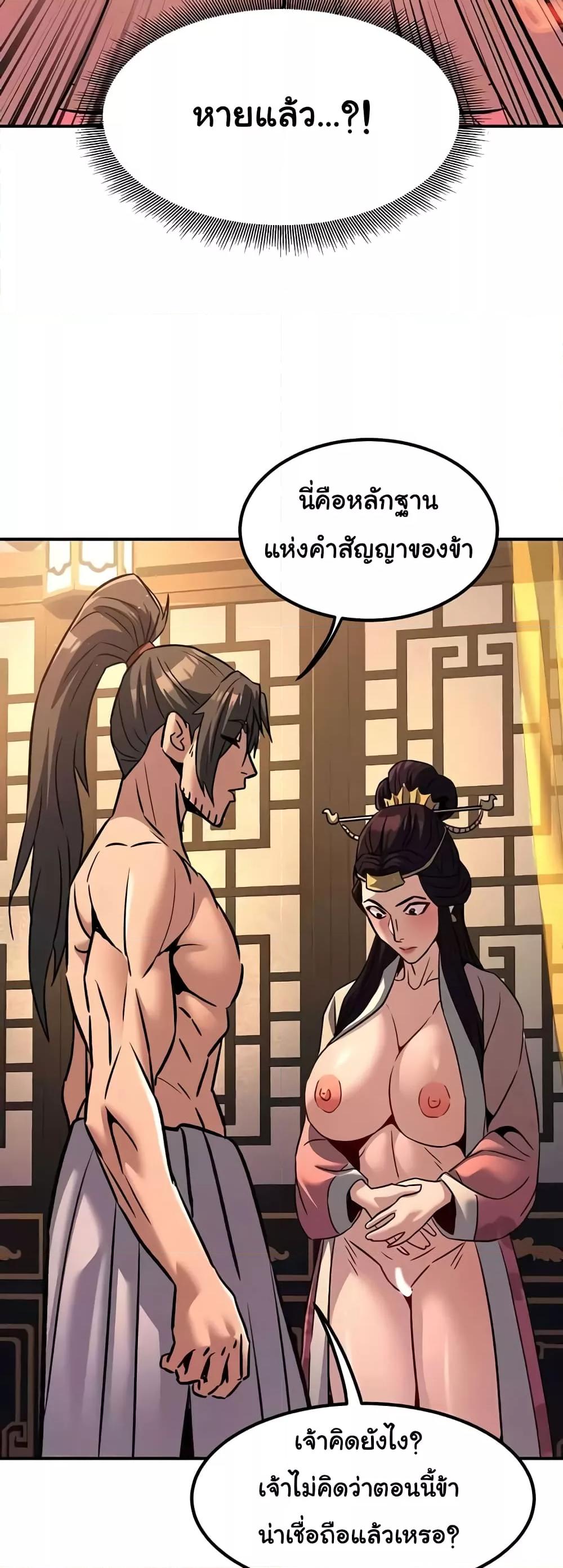 Doujin-Lc- อ่าน โดจิน มังฮวา เกาหลี ญี่ปุ่น จีน แปลไทย The Lustful Demon is the King of Demons ตอนที่ 1 2 3 4 5 6 7 8 9 10 11 12 13 14 ฟรี ไม่มีโฆษณา อ่าน โดจิน Manhwa เกาหลี ญี่ปุ่น จีน เรามีครบ คัดมาให้เน้นๆ โดจิน 18+ รับประกันความฟินโดย  Doujin Lc