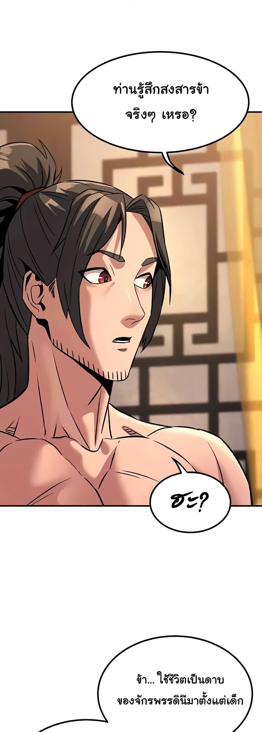 Doujin-Lc- อ่าน โดจิน มังฮวา เกาหลี ญี่ปุ่น จีน แปลไทย The Lustful Demon is the King of Demons ตอนที่ 1 2 3 4 5 6 7 8 9 10 11 12 13 14 ฟรี ไม่มีโฆษณา อ่าน โดจิน Manhwa เกาหลี ญี่ปุ่น จีน เรามีครบ คัดมาให้เน้นๆ โดจิน 18+ รับประกันความฟินโดย  Doujin Lc