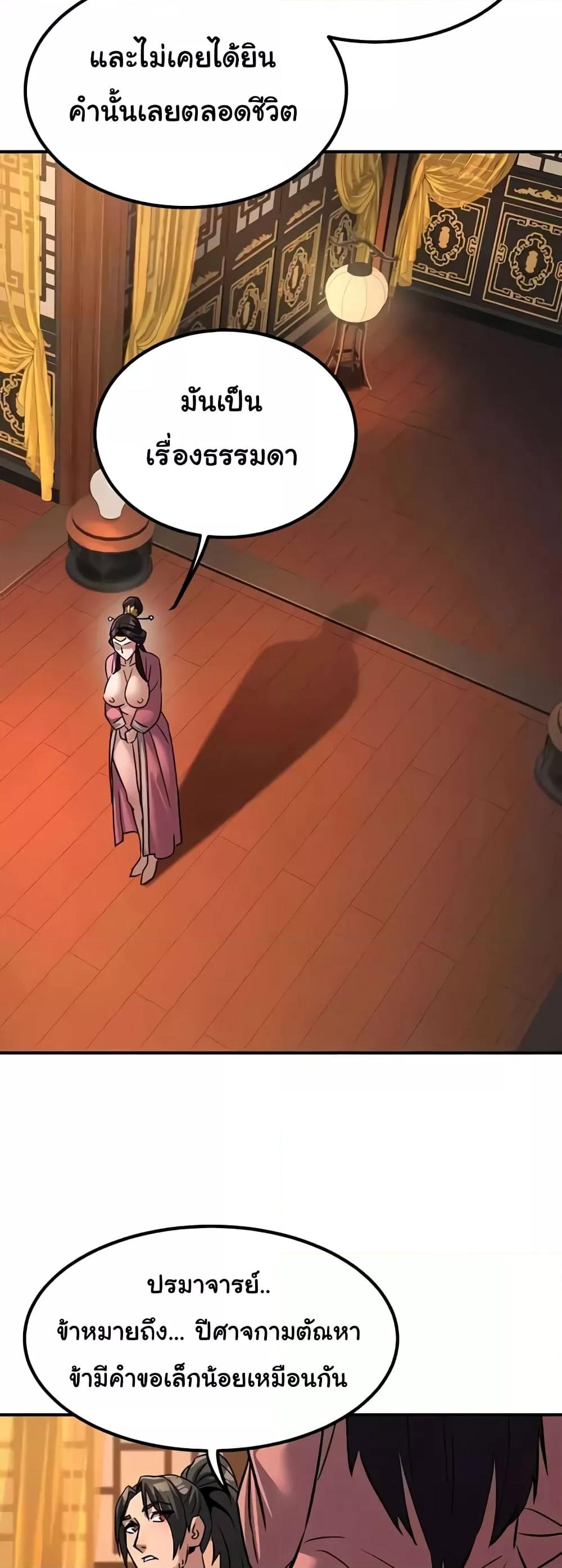 Doujin-Lc- อ่าน โดจิน มังฮวา เกาหลี ญี่ปุ่น จีน แปลไทย The Lustful Demon is the King of Demons ตอนที่ 1 2 3 4 5 6 7 8 9 10 11 12 13 14 ฟรี ไม่มีโฆษณา อ่าน โดจิน Manhwa เกาหลี ญี่ปุ่น จีน เรามีครบ คัดมาให้เน้นๆ โดจิน 18+ รับประกันความฟินโดย  Doujin Lc