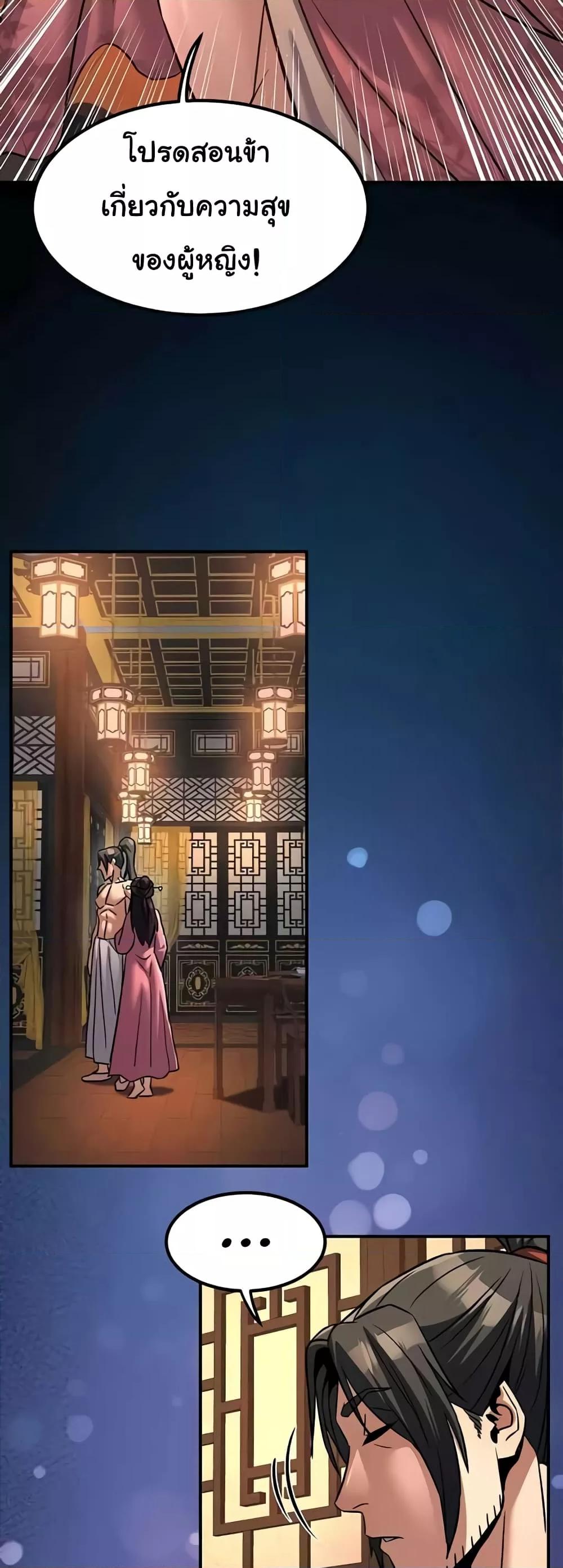 Doujin-Lc- อ่าน โดจิน มังฮวา เกาหลี ญี่ปุ่น จีน แปลไทย The Lustful Demon is the King of Demons ตอนที่ 1 2 3 4 5 6 7 8 9 10 11 12 13 14 ฟรี ไม่มีโฆษณา อ่าน โดจิน Manhwa เกาหลี ญี่ปุ่น จีน เรามีครบ คัดมาให้เน้นๆ โดจิน 18+ รับประกันความฟินโดย  Doujin Lc