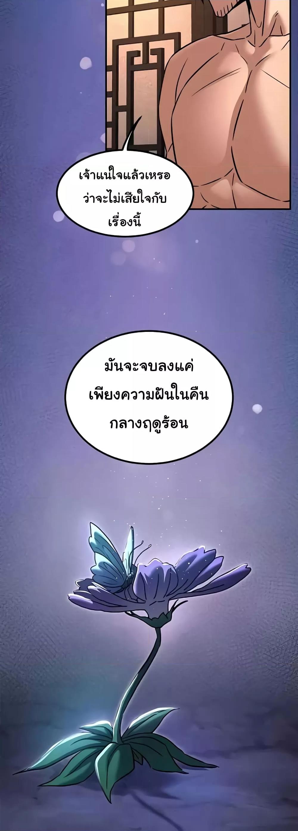 Doujin-Lc- อ่าน โดจิน มังฮวา เกาหลี ญี่ปุ่น จีน แปลไทย The Lustful Demon is the King of Demons ตอนที่ 1 2 3 4 5 6 7 8 9 10 11 12 13 14 ฟรี ไม่มีโฆษณา อ่าน โดจิน Manhwa เกาหลี ญี่ปุ่น จีน เรามีครบ คัดมาให้เน้นๆ โดจิน 18+ รับประกันความฟินโดย  Doujin Lc