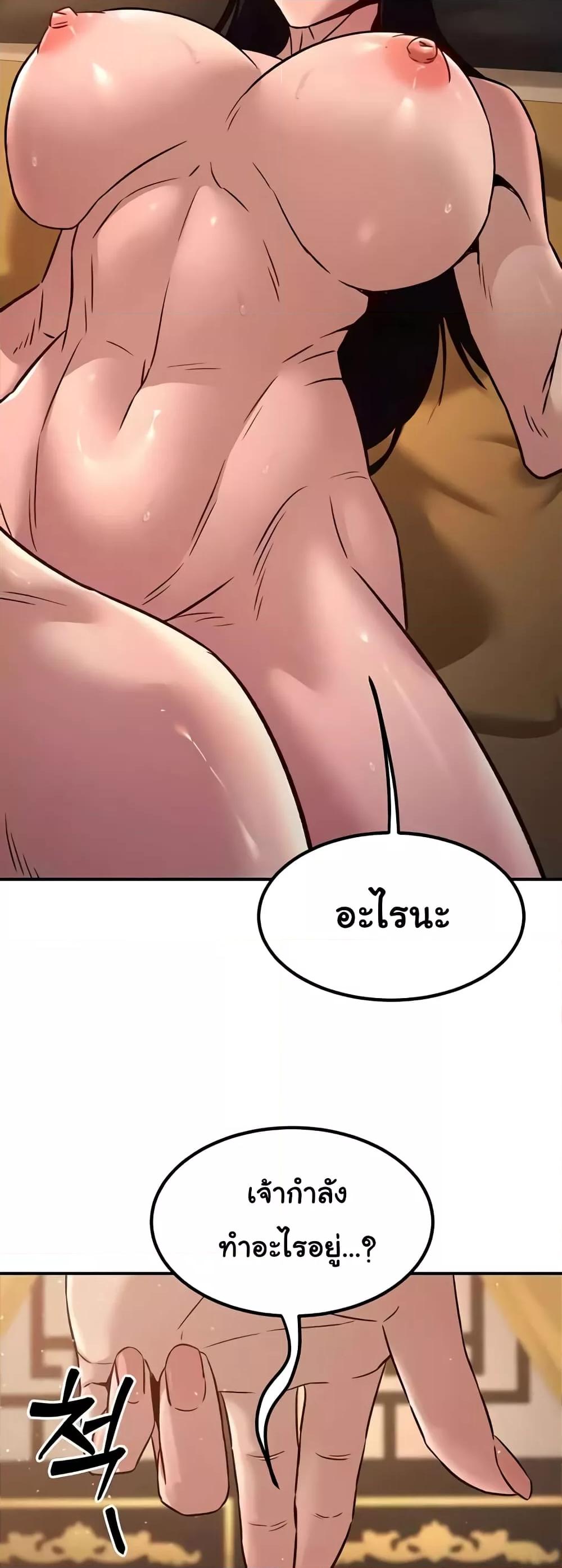 Doujin-Lc- อ่าน โดจิน มังฮวา เกาหลี ญี่ปุ่น จีน แปลไทย The Lustful Demon is the King of Demons ตอนที่ 1 2 3 4 5 6 7 8 9 10 11 12 13 14 ฟรี ไม่มีโฆษณา อ่าน โดจิน Manhwa เกาหลี ญี่ปุ่น จีน เรามีครบ คัดมาให้เน้นๆ โดจิน 18+ รับประกันความฟินโดย  Doujin Lc