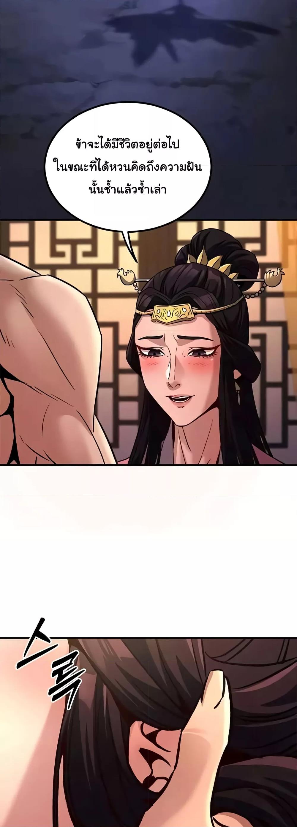 Doujin-Lc- อ่าน โดจิน มังฮวา เกาหลี ญี่ปุ่น จีน แปลไทย The Lustful Demon is the King of Demons ตอนที่ 1 2 3 4 5 6 7 8 9 10 11 12 13 14 ฟรี ไม่มีโฆษณา อ่าน โดจิน Manhwa เกาหลี ญี่ปุ่น จีน เรามีครบ คัดมาให้เน้นๆ โดจิน 18+ รับประกันความฟินโดย  Doujin Lc