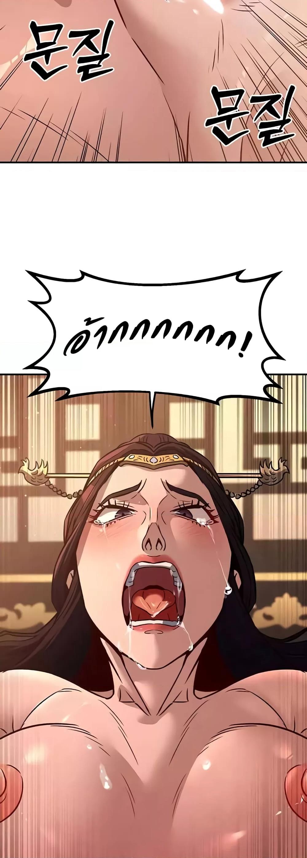Doujin-Lc- อ่าน โดจิน มังฮวา เกาหลี ญี่ปุ่น จีน แปลไทย The Lustful Demon is the King of Demons ตอนที่ 1 2 3 4 5 6 7 8 9 10 11 12 13 14 ฟรี ไม่มีโฆษณา อ่าน โดจิน Manhwa เกาหลี ญี่ปุ่น จีน เรามีครบ คัดมาให้เน้นๆ โดจิน 18+ รับประกันความฟินโดย  Doujin Lc