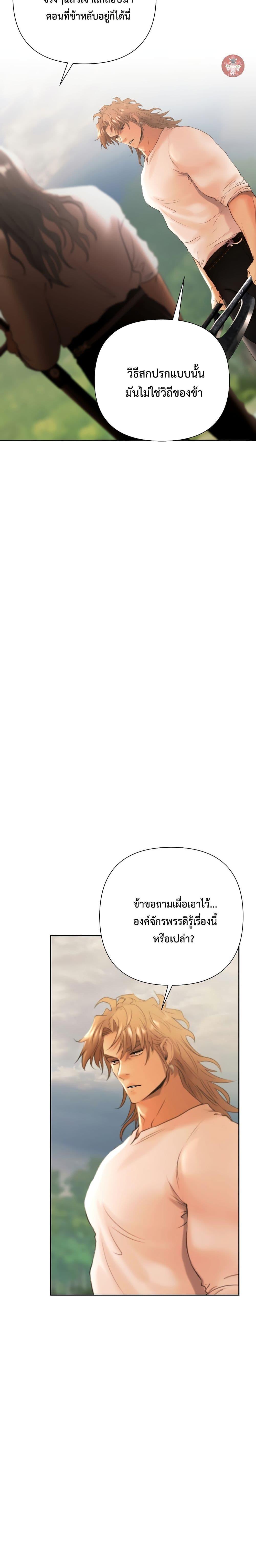 Manga-lc-com อ่านมังงะ อ่านการ์ตูน ออนไลน์ ฟรี Barbarian Quest ตอนที่ 1 2 3 4 5 6 7 8 9 10 11 12 13 14 ฟรี ไม่มีโฆษณา Manga-lc - อ่าน มังงะ อ่าน การ์ตูน ออนไลน์ อ่านมังงะ ฟรี