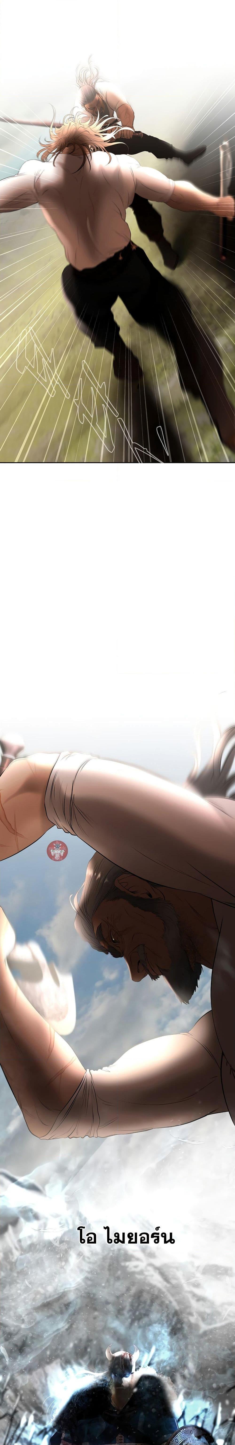 Manga-lc-com อ่านมังงะ อ่านการ์ตูน ออนไลน์ ฟรี Barbarian Quest ตอนที่ 1 2 3 4 5 6 7 8 9 10 11 12 13 14 ฟรี ไม่มีโฆษณา Manga-lc - อ่าน มังงะ อ่าน การ์ตูน ออนไลน์ อ่านมังงะ ฟรี