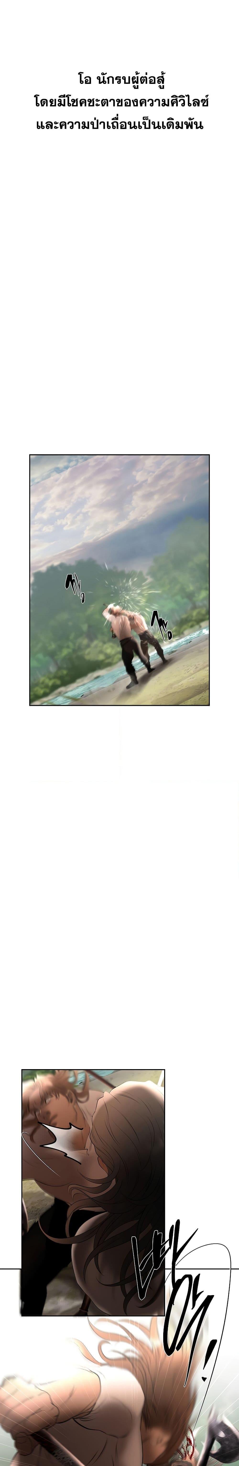 Manga-lc-com อ่านมังงะ อ่านการ์ตูน ออนไลน์ ฟรี Barbarian Quest ตอนที่ 1 2 3 4 5 6 7 8 9 10 11 12 13 14 ฟรี ไม่มีโฆษณา Manga-lc - อ่าน มังงะ อ่าน การ์ตูน ออนไลน์ อ่านมังงะ ฟรี