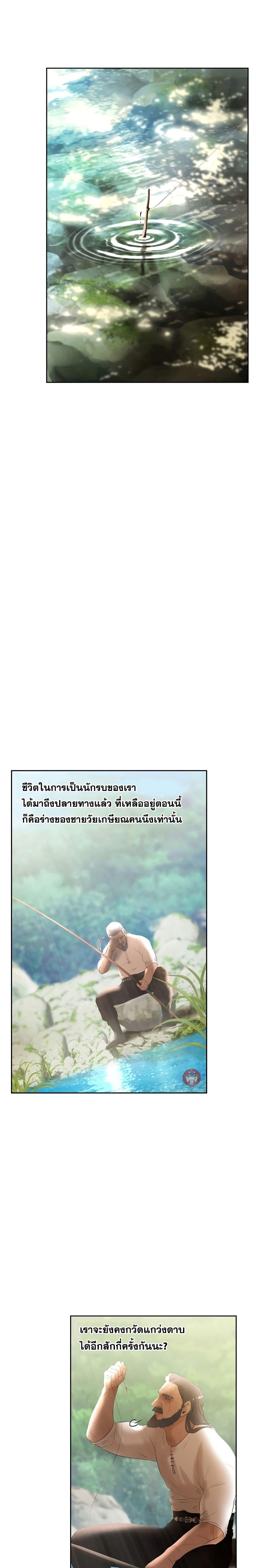 Manga-lc-com อ่านมังงะ อ่านการ์ตูน ออนไลน์ ฟรี Barbarian Quest ตอนที่ 1 2 3 4 5 6 7 8 9 10 11 12 13 14 ฟรี ไม่มีโฆษณา Manga-lc - อ่าน มังงะ อ่าน การ์ตูน ออนไลน์ อ่านมังงะ ฟรี