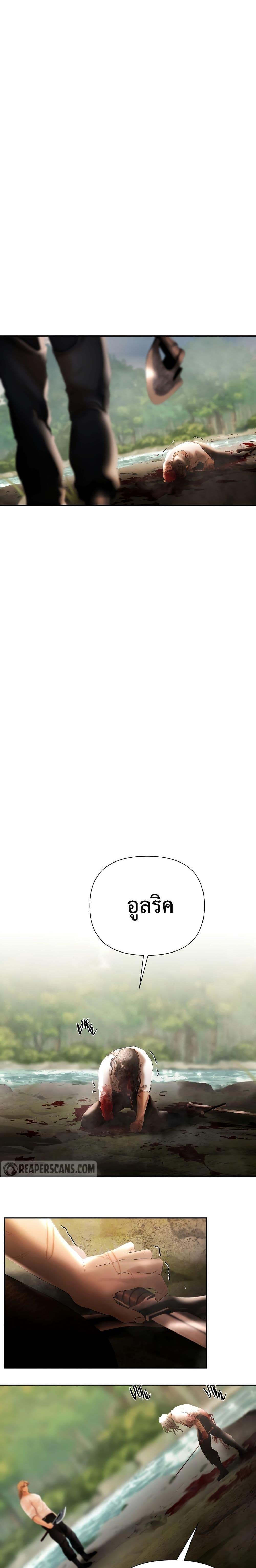 Manga-lc-com อ่านมังงะ อ่านการ์ตูน ออนไลน์ ฟรี Barbarian Quest ตอนที่ 1 2 3 4 5 6 7 8 9 10 11 12 13 14 ฟรี ไม่มีโฆษณา Manga-lc - อ่าน มังงะ อ่าน การ์ตูน ออนไลน์ อ่านมังงะ ฟรี