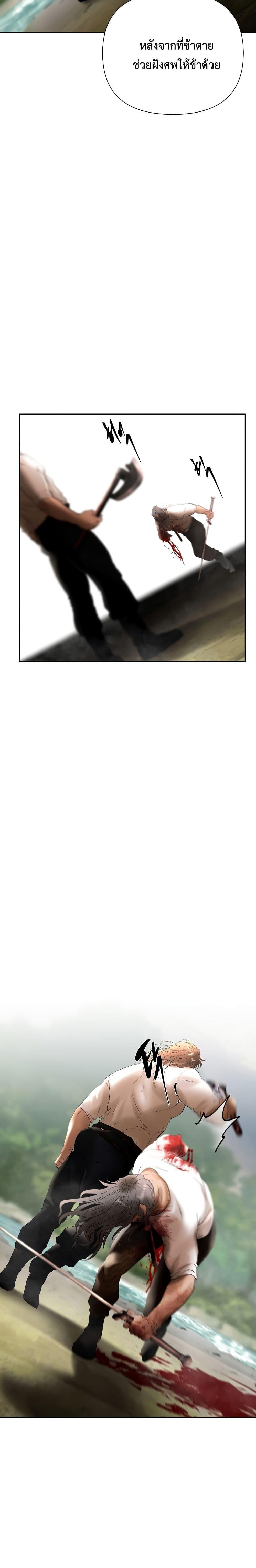 Manga-lc-com อ่านมังงะ อ่านการ์ตูน ออนไลน์ ฟรี Barbarian Quest ตอนที่ 1 2 3 4 5 6 7 8 9 10 11 12 13 14 ฟรี ไม่มีโฆษณา Manga-lc - อ่าน มังงะ อ่าน การ์ตูน ออนไลน์ อ่านมังงะ ฟรี