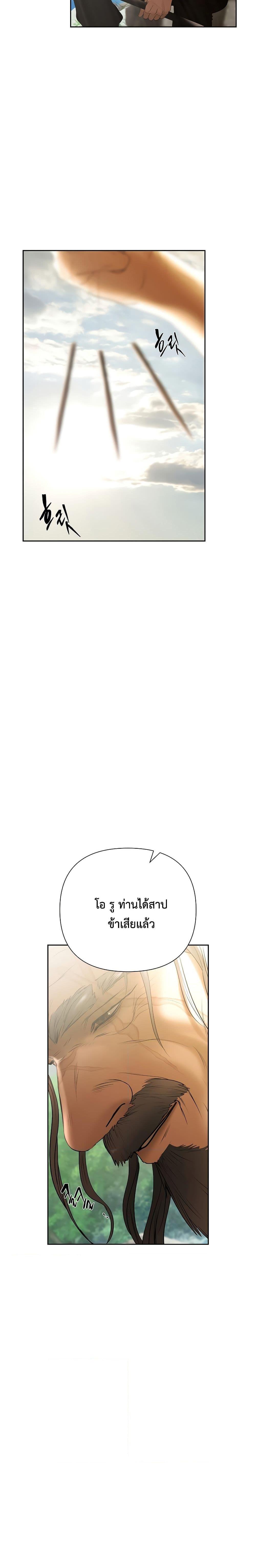 Manga-lc-com อ่านมังงะ อ่านการ์ตูน ออนไลน์ ฟรี Barbarian Quest ตอนที่ 1 2 3 4 5 6 7 8 9 10 11 12 13 14 ฟรี ไม่มีโฆษณา Manga-lc - อ่าน มังงะ อ่าน การ์ตูน ออนไลน์ อ่านมังงะ ฟรี