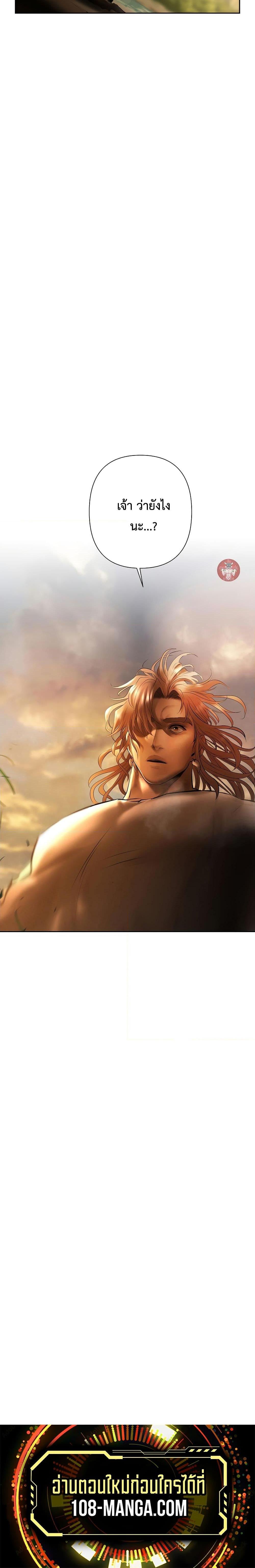 Manga-lc-com อ่านมังงะ อ่านการ์ตูน ออนไลน์ ฟรี Barbarian Quest ตอนที่ 1 2 3 4 5 6 7 8 9 10 11 12 13 14 ฟรี ไม่มีโฆษณา Manga-lc - อ่าน มังงะ อ่าน การ์ตูน ออนไลน์ อ่านมังงะ ฟรี