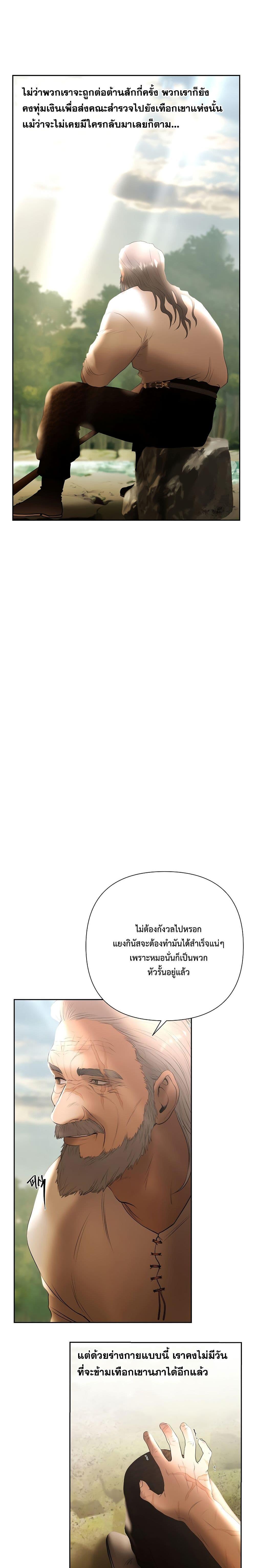 Manga-lc-com อ่านมังงะ อ่านการ์ตูน ออนไลน์ ฟรี Barbarian Quest ตอนที่ 1 2 3 4 5 6 7 8 9 10 11 12 13 14 ฟรี ไม่มีโฆษณา Manga-lc - อ่าน มังงะ อ่าน การ์ตูน ออนไลน์ อ่านมังงะ ฟรี