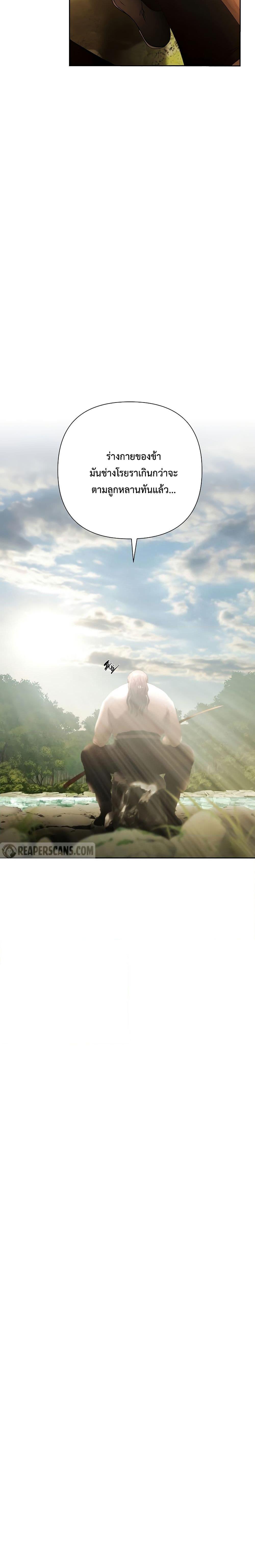 Manga-lc-com อ่านมังงะ อ่านการ์ตูน ออนไลน์ ฟรี Barbarian Quest ตอนที่ 1 2 3 4 5 6 7 8 9 10 11 12 13 14 ฟรี ไม่มีโฆษณา Manga-lc - อ่าน มังงะ อ่าน การ์ตูน ออนไลน์ อ่านมังงะ ฟรี