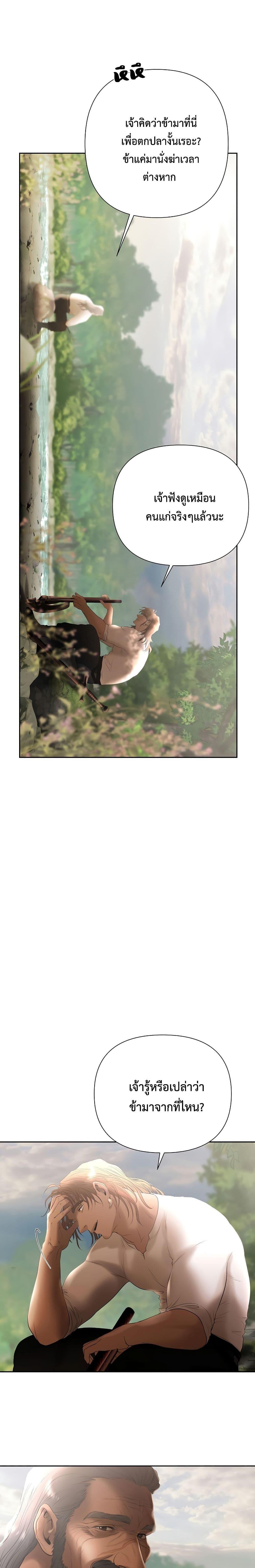 Manga-lc-com อ่านมังงะ อ่านการ์ตูน ออนไลน์ ฟรี Barbarian Quest ตอนที่ 1 2 3 4 5 6 7 8 9 10 11 12 13 14 ฟรี ไม่มีโฆษณา Manga-lc - อ่าน มังงะ อ่าน การ์ตูน ออนไลน์ อ่านมังงะ ฟรี