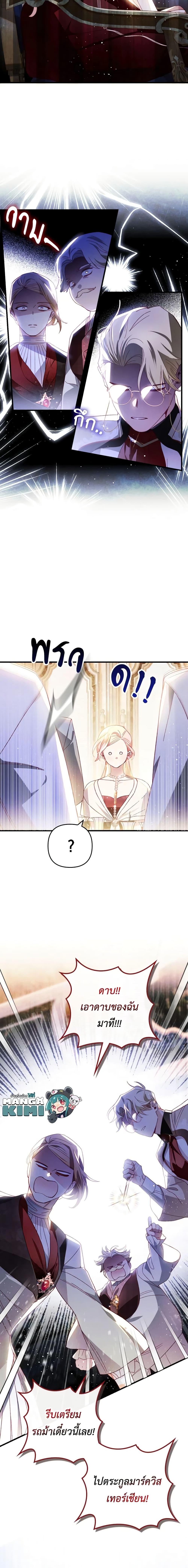 Manga-lc-com อ่านมังงะ อ่านการ์ตูน ออนไลน์ ฟรี Raising My Fiancé With Money ตอนที่ 1 2 3 4 5 6 7 8 9 10 11 12 13 14 ฟรี ไม่มีโฆษณา Manga-lc - อ่าน มังงะ อ่าน การ์ตูน ออนไลน์ อ่านมังงะ ฟรี