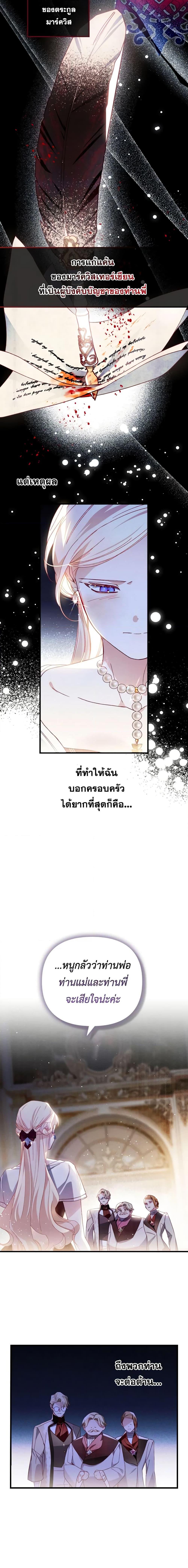 Manga-lc-com อ่านมังงะ อ่านการ์ตูน ออนไลน์ ฟรี Raising My Fiancé With Money ตอนที่ 1 2 3 4 5 6 7 8 9 10 11 12 13 14 ฟรี ไม่มีโฆษณา Manga-lc - อ่าน มังงะ อ่าน การ์ตูน ออนไลน์ อ่านมังงะ ฟรี