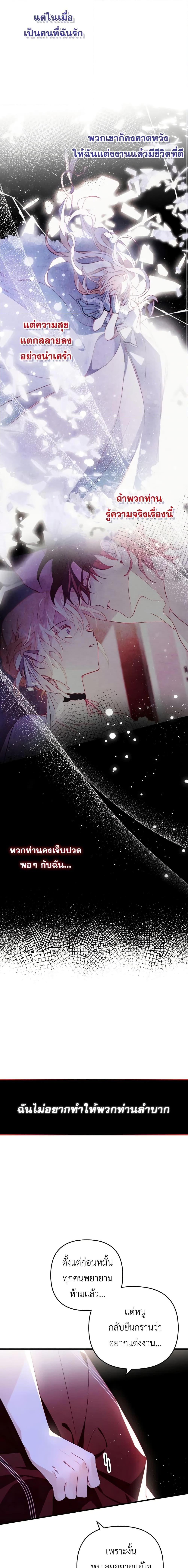 Manga-lc-com อ่านมังงะ อ่านการ์ตูน ออนไลน์ ฟรี Raising My Fiancé With Money ตอนที่ 1 2 3 4 5 6 7 8 9 10 11 12 13 14 ฟรี ไม่มีโฆษณา Manga-lc - อ่าน มังงะ อ่าน การ์ตูน ออนไลน์ อ่านมังงะ ฟรี