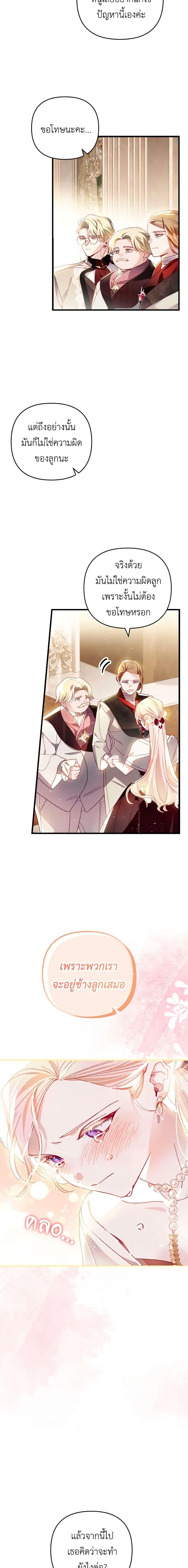 Manga-lc-com อ่านมังงะ อ่านการ์ตูน ออนไลน์ ฟรี Raising My Fiancé With Money ตอนที่ 1 2 3 4 5 6 7 8 9 10 11 12 13 14 ฟรี ไม่มีโฆษณา Manga-lc - อ่าน มังงะ อ่าน การ์ตูน ออนไลน์ อ่านมังงะ ฟรี