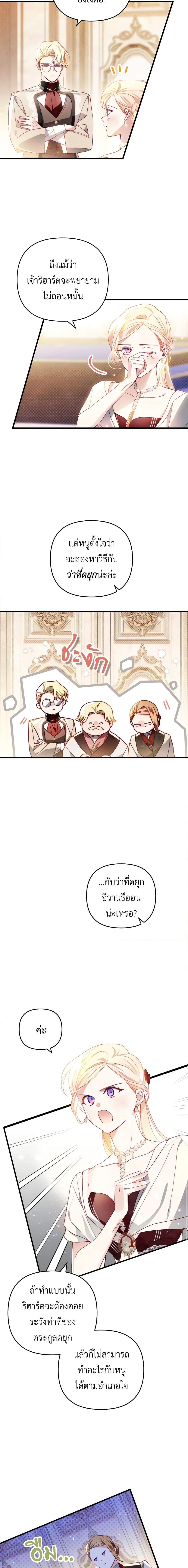 Manga-lc-com อ่านมังงะ อ่านการ์ตูน ออนไลน์ ฟรี Raising My Fiancé With Money ตอนที่ 1 2 3 4 5 6 7 8 9 10 11 12 13 14 ฟรี ไม่มีโฆษณา Manga-lc - อ่าน มังงะ อ่าน การ์ตูน ออนไลน์ อ่านมังงะ ฟรี