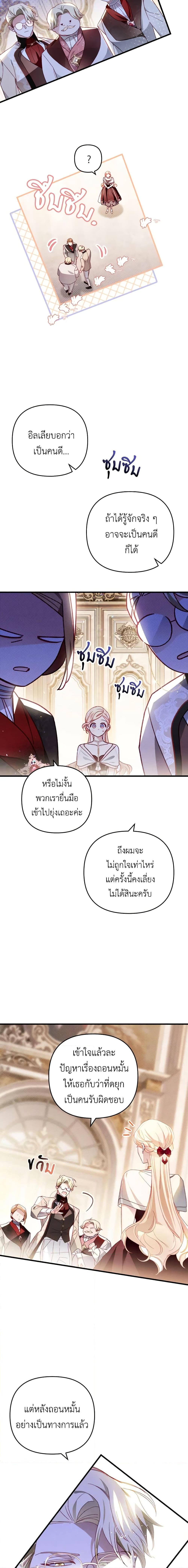 Manga-lc-com อ่านมังงะ อ่านการ์ตูน ออนไลน์ ฟรี Raising My Fiancé With Money ตอนที่ 1 2 3 4 5 6 7 8 9 10 11 12 13 14 ฟรี ไม่มีโฆษณา Manga-lc - อ่าน มังงะ อ่าน การ์ตูน ออนไลน์ อ่านมังงะ ฟรี