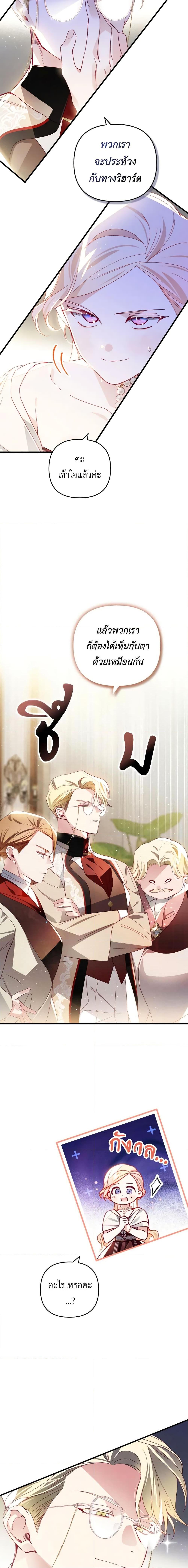 Manga-lc-com อ่านมังงะ อ่านการ์ตูน ออนไลน์ ฟรี Raising My Fiancé With Money ตอนที่ 1 2 3 4 5 6 7 8 9 10 11 12 13 14 ฟรี ไม่มีโฆษณา Manga-lc - อ่าน มังงะ อ่าน การ์ตูน ออนไลน์ อ่านมังงะ ฟรี