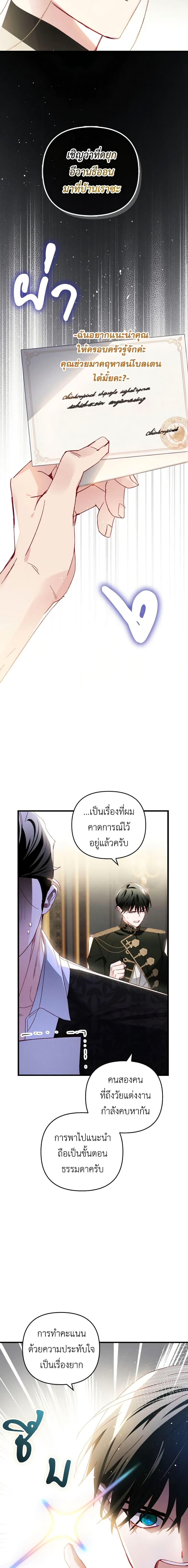 Manga-lc-com อ่านมังงะ อ่านการ์ตูน ออนไลน์ ฟรี Raising My Fiancé With Money ตอนที่ 1 2 3 4 5 6 7 8 9 10 11 12 13 14 ฟรี ไม่มีโฆษณา Manga-lc - อ่าน มังงะ อ่าน การ์ตูน ออนไลน์ อ่านมังงะ ฟรี