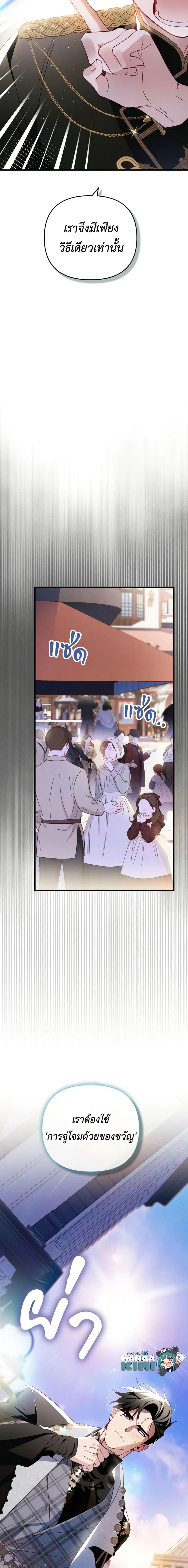 Manga-lc-com อ่านมังงะ อ่านการ์ตูน ออนไลน์ ฟรี Raising My Fiancé With Money ตอนที่ 1 2 3 4 5 6 7 8 9 10 11 12 13 14 ฟรี ไม่มีโฆษณา Manga-lc - อ่าน มังงะ อ่าน การ์ตูน ออนไลน์ อ่านมังงะ ฟรี