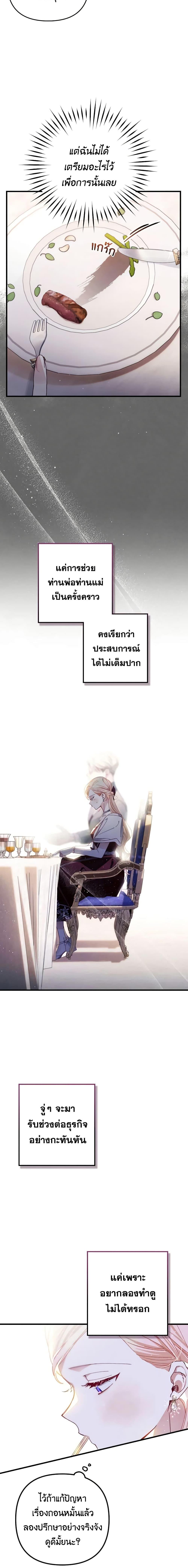 Manga-lc-com อ่านมังงะ อ่านการ์ตูน ออนไลน์ ฟรี Raising My Fiancé With Money ตอนที่ 1 2 3 4 5 6 7 8 9 10 11 12 13 14 ฟรี ไม่มีโฆษณา Manga-lc - อ่าน มังงะ อ่าน การ์ตูน ออนไลน์ อ่านมังงะ ฟรี