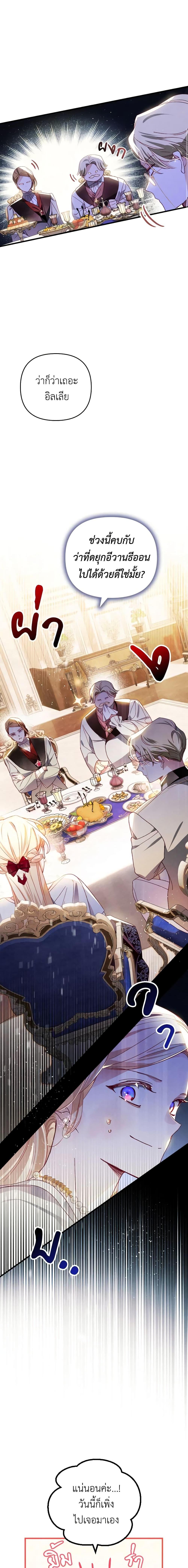 Manga-lc-com อ่านมังงะ อ่านการ์ตูน ออนไลน์ ฟรี Raising My Fiancé With Money ตอนที่ 1 2 3 4 5 6 7 8 9 10 11 12 13 14 ฟรี ไม่มีโฆษณา Manga-lc - อ่าน มังงะ อ่าน การ์ตูน ออนไลน์ อ่านมังงะ ฟรี