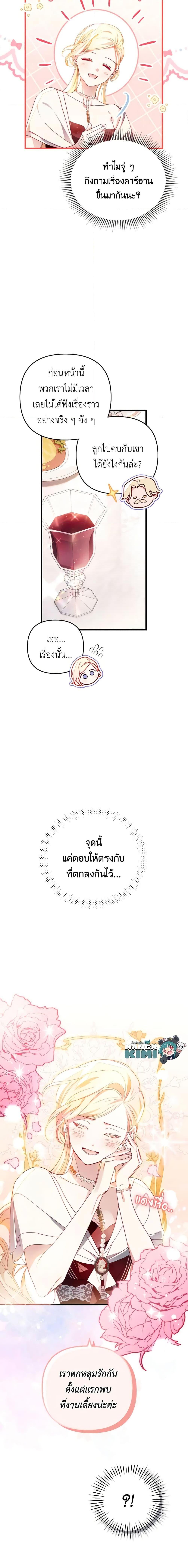 Manga-lc-com อ่านมังงะ อ่านการ์ตูน ออนไลน์ ฟรี Raising My Fiancé With Money ตอนที่ 1 2 3 4 5 6 7 8 9 10 11 12 13 14 ฟรี ไม่มีโฆษณา Manga-lc - อ่าน มังงะ อ่าน การ์ตูน ออนไลน์ อ่านมังงะ ฟรี