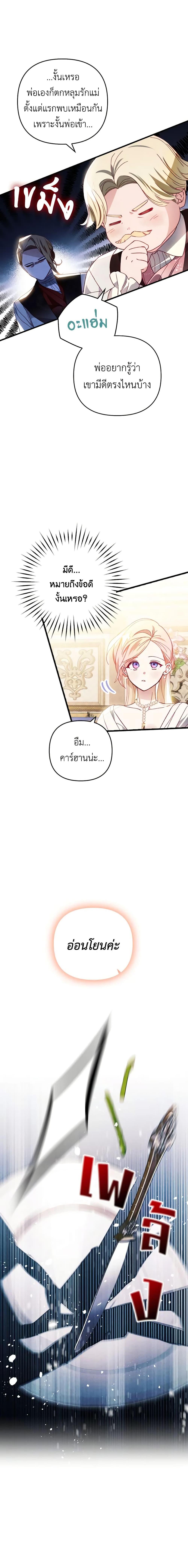 Manga-lc-com อ่านมังงะ อ่านการ์ตูน ออนไลน์ ฟรี Raising My Fiancé With Money ตอนที่ 1 2 3 4 5 6 7 8 9 10 11 12 13 14 ฟรี ไม่มีโฆษณา Manga-lc - อ่าน มังงะ อ่าน การ์ตูน ออนไลน์ อ่านมังงะ ฟรี