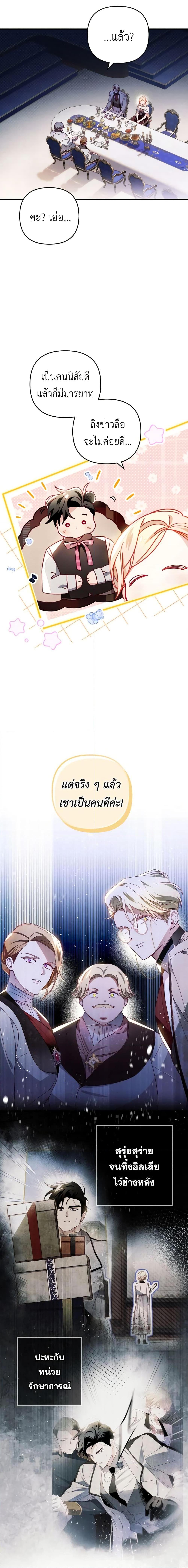 Manga-lc-com อ่านมังงะ อ่านการ์ตูน ออนไลน์ ฟรี Raising My Fiancé With Money ตอนที่ 1 2 3 4 5 6 7 8 9 10 11 12 13 14 ฟรี ไม่มีโฆษณา Manga-lc - อ่าน มังงะ อ่าน การ์ตูน ออนไลน์ อ่านมังงะ ฟรี