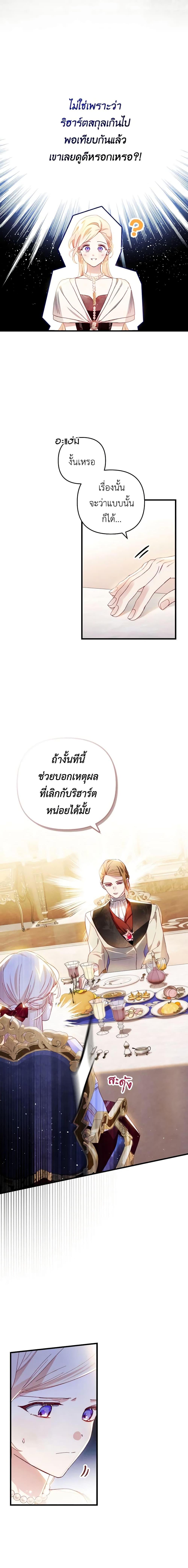 Manga-lc-com อ่านมังงะ อ่านการ์ตูน ออนไลน์ ฟรี Raising My Fiancé With Money ตอนที่ 1 2 3 4 5 6 7 8 9 10 11 12 13 14 ฟรี ไม่มีโฆษณา Manga-lc - อ่าน มังงะ อ่าน การ์ตูน ออนไลน์ อ่านมังงะ ฟรี