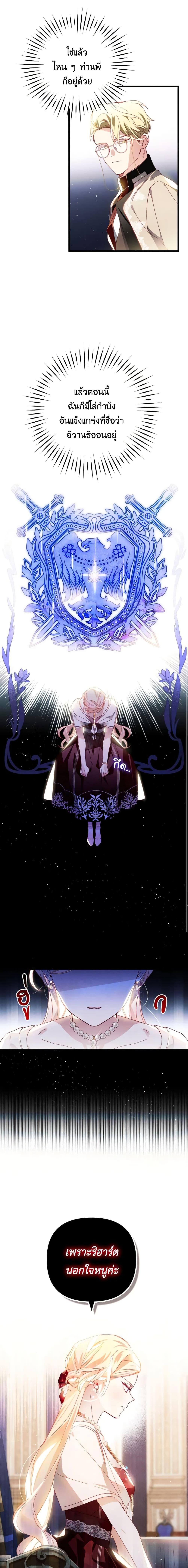 Manga-lc-com อ่านมังงะ อ่านการ์ตูน ออนไลน์ ฟรี Raising My Fiancé With Money ตอนที่ 1 2 3 4 5 6 7 8 9 10 11 12 13 14 ฟรี ไม่มีโฆษณา Manga-lc - อ่าน มังงะ อ่าน การ์ตูน ออนไลน์ อ่านมังงะ ฟรี